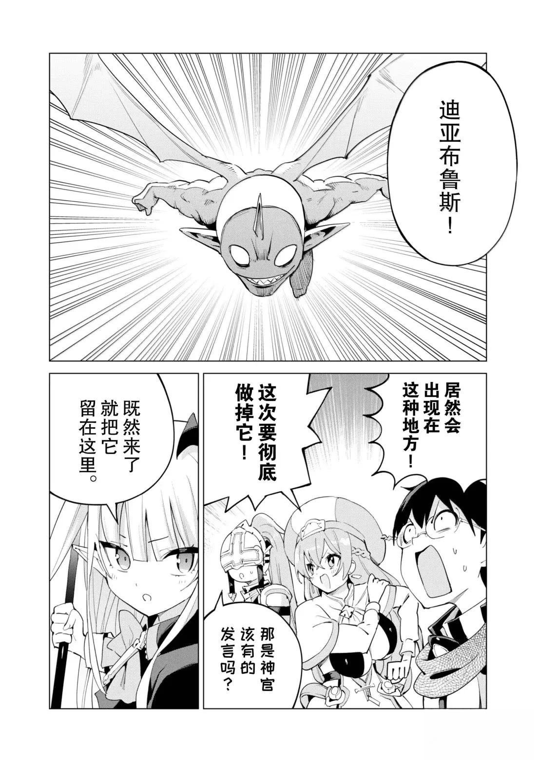 第71话