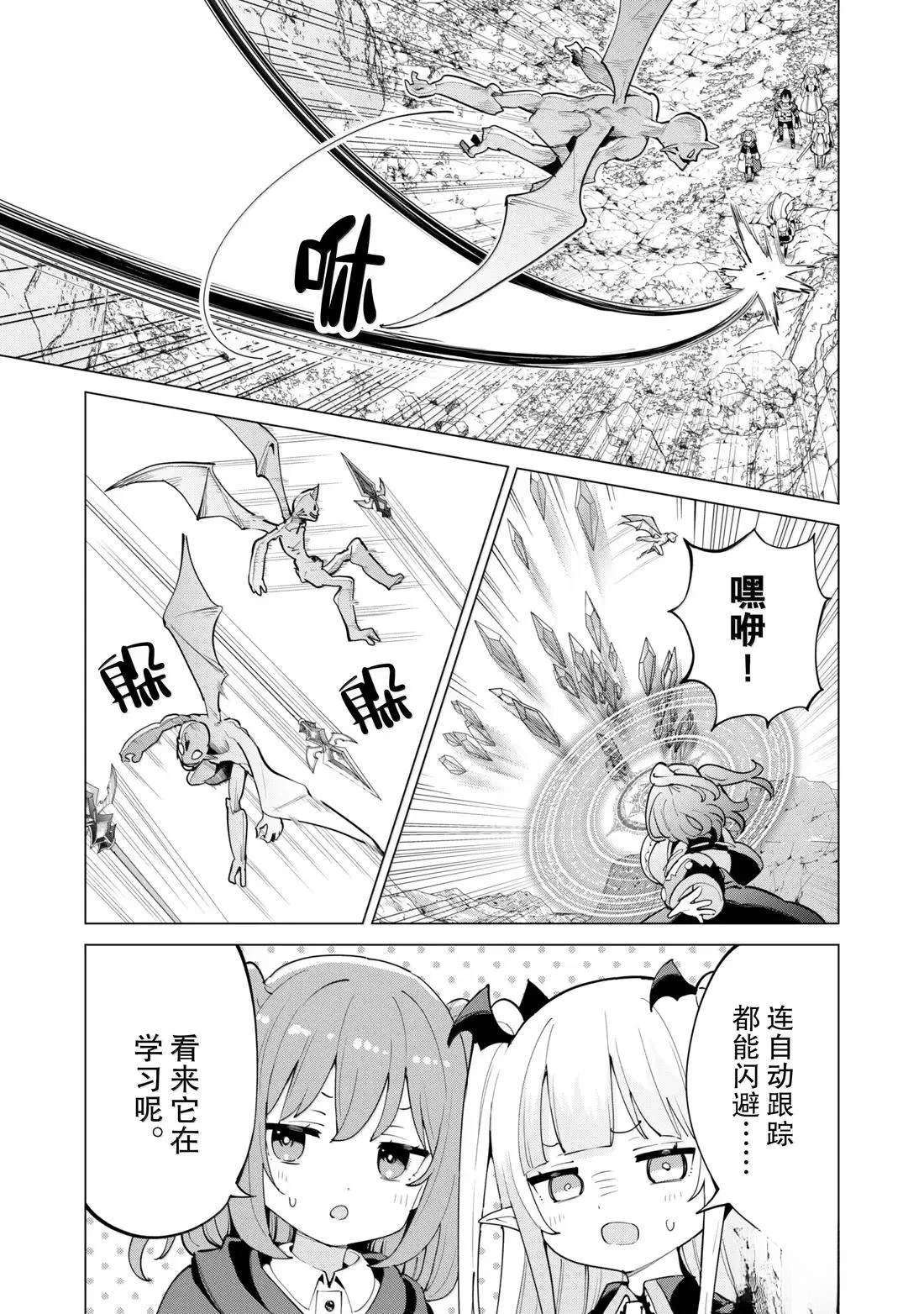 第71话