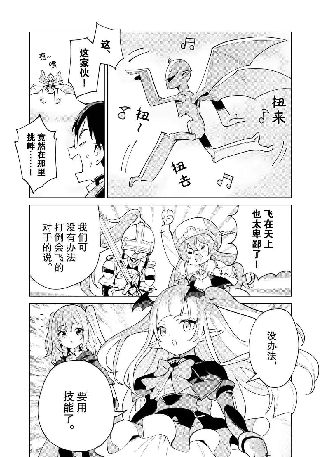 第71话