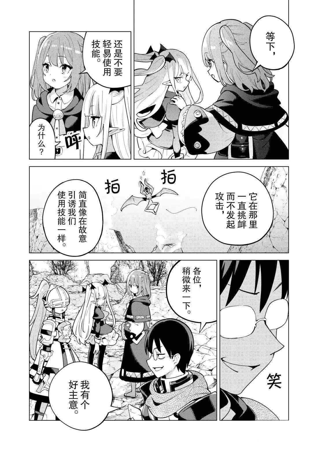 第71话
