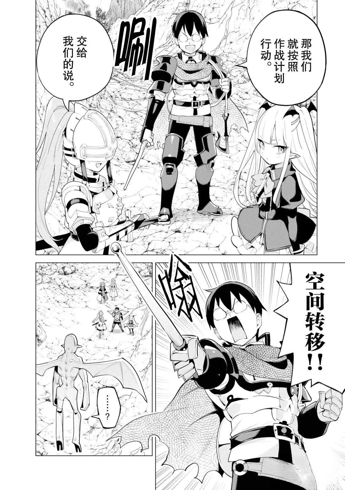 第71话