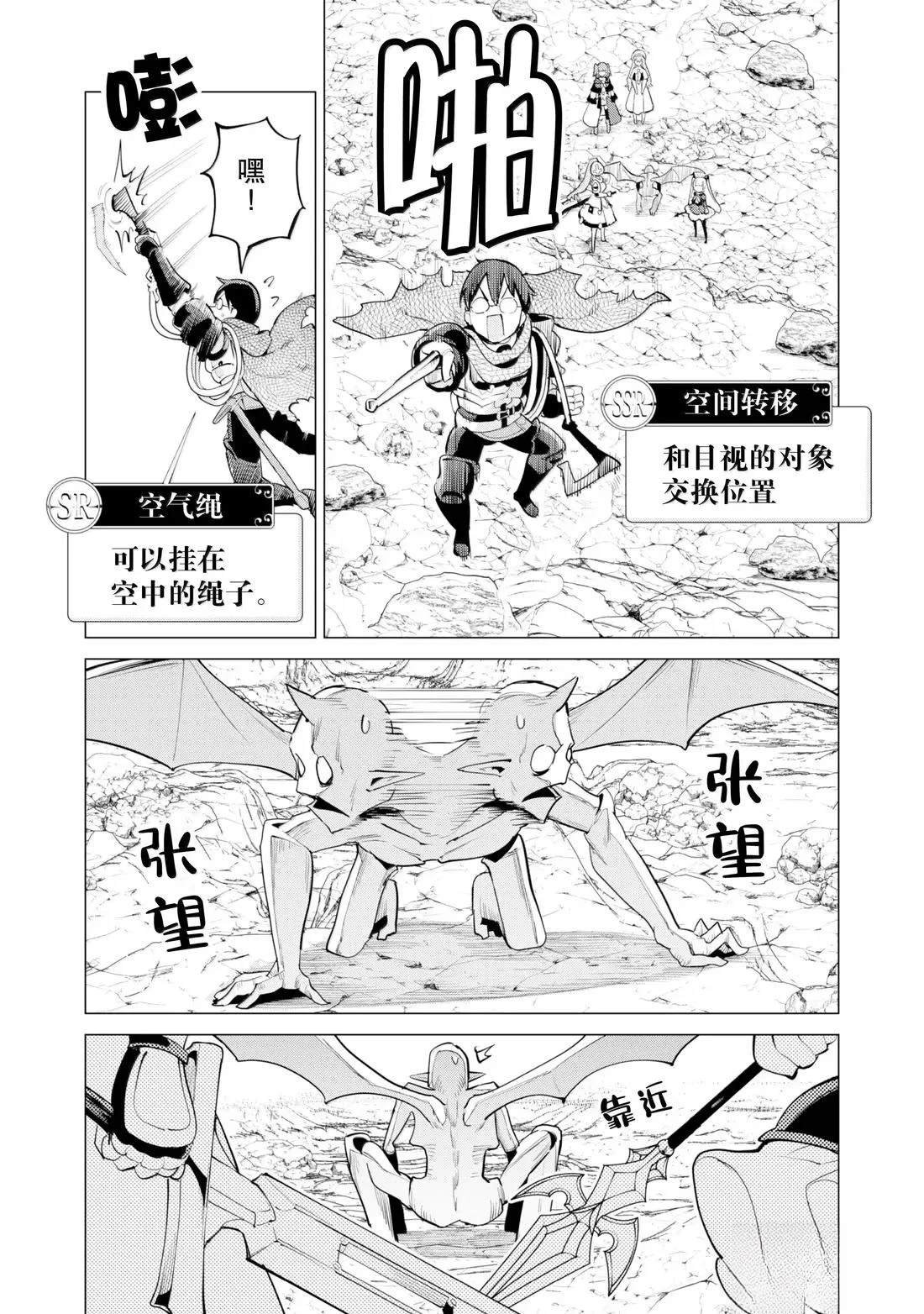 第71话