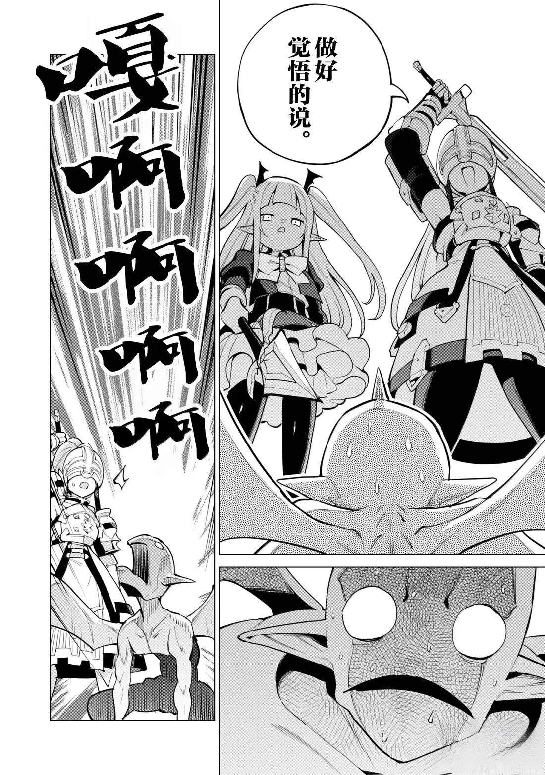第71话