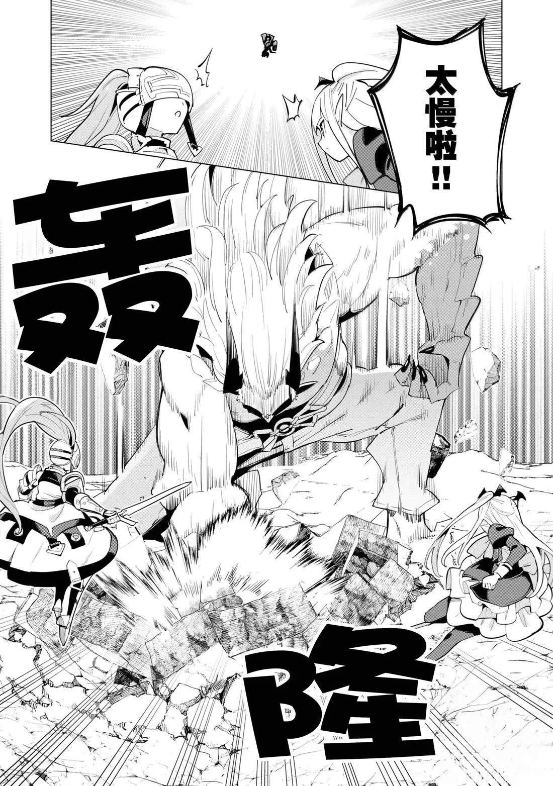 第71话