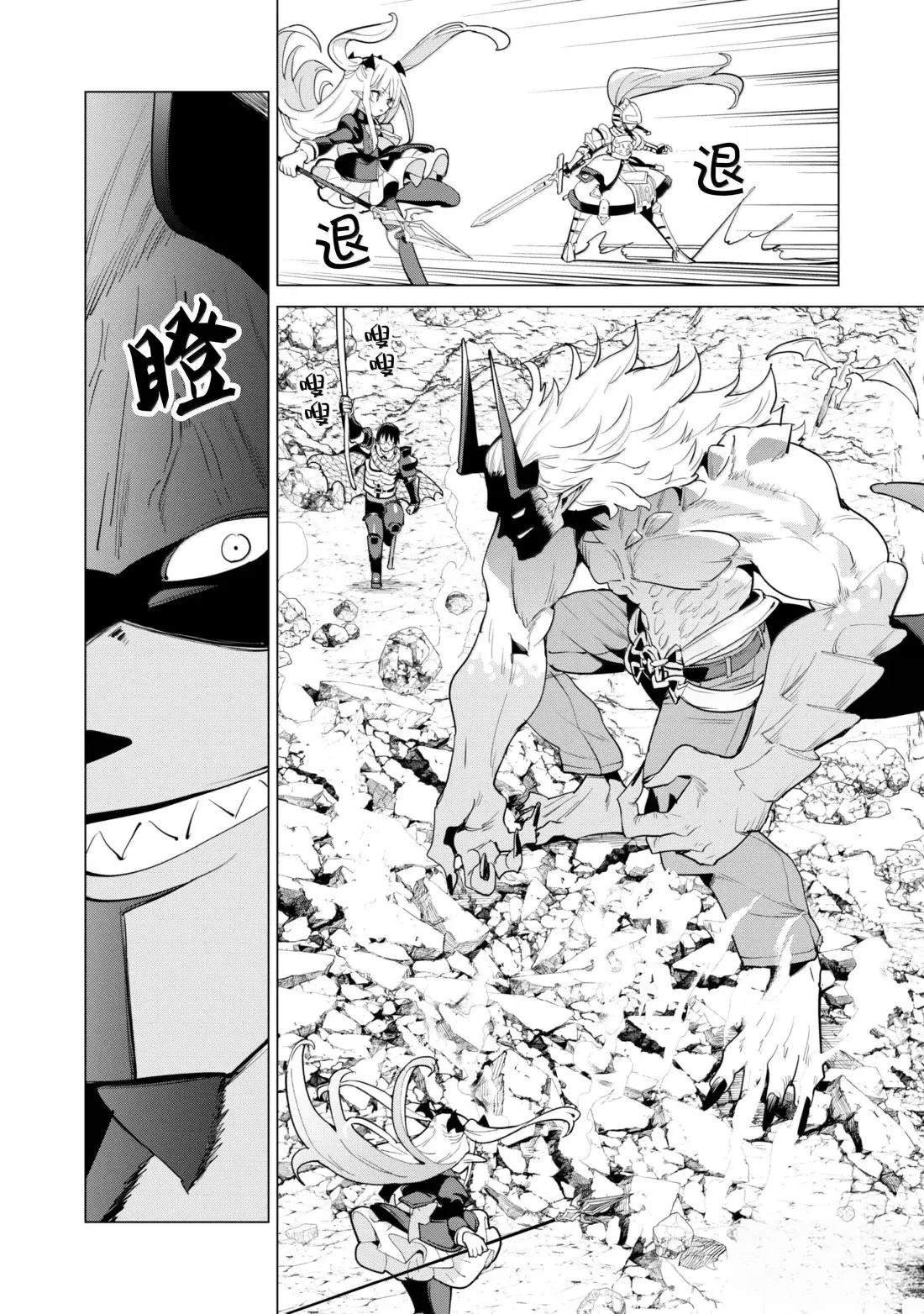 第71话