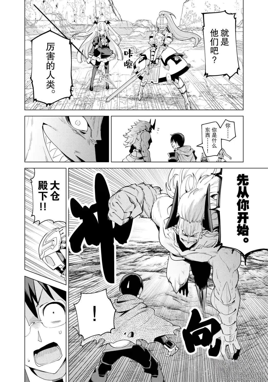 第71话