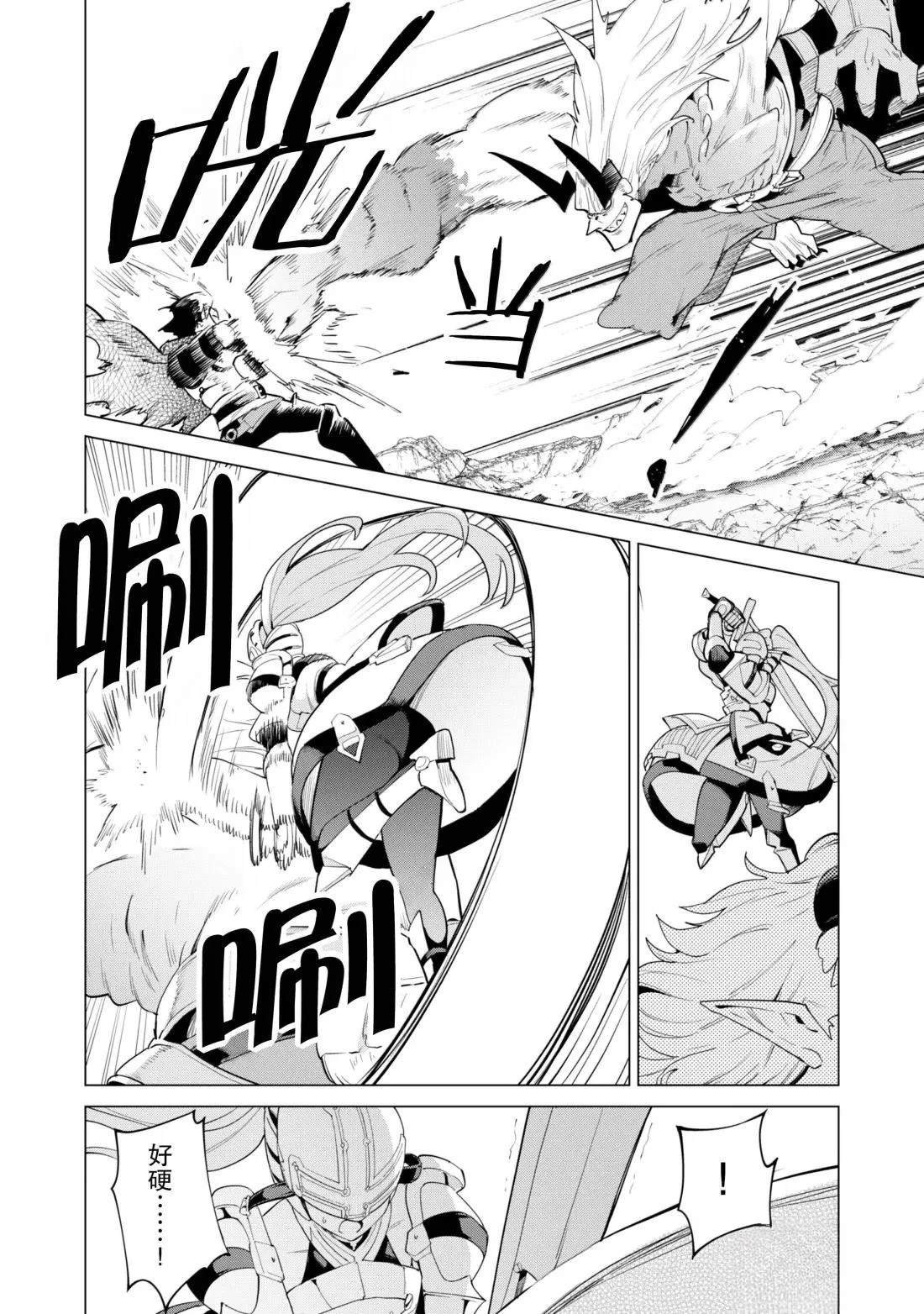 第71话