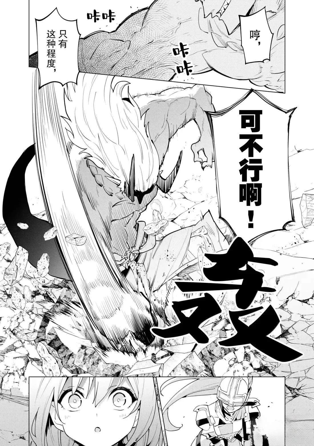 第71话