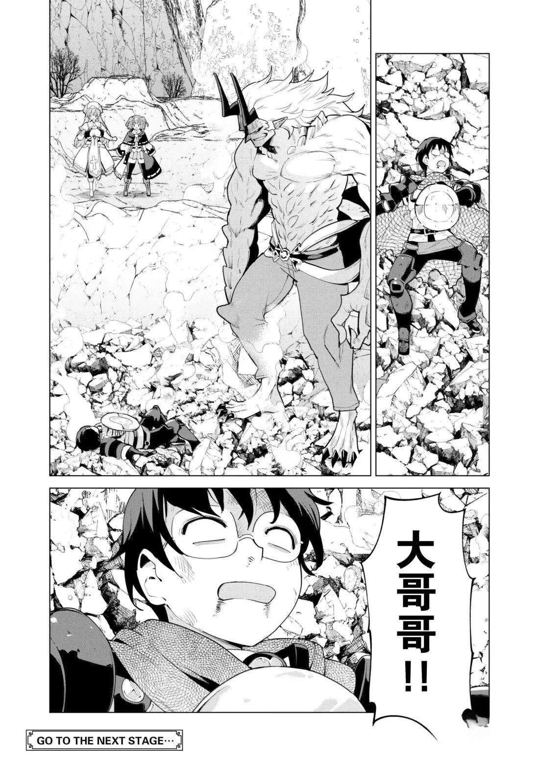 第71话