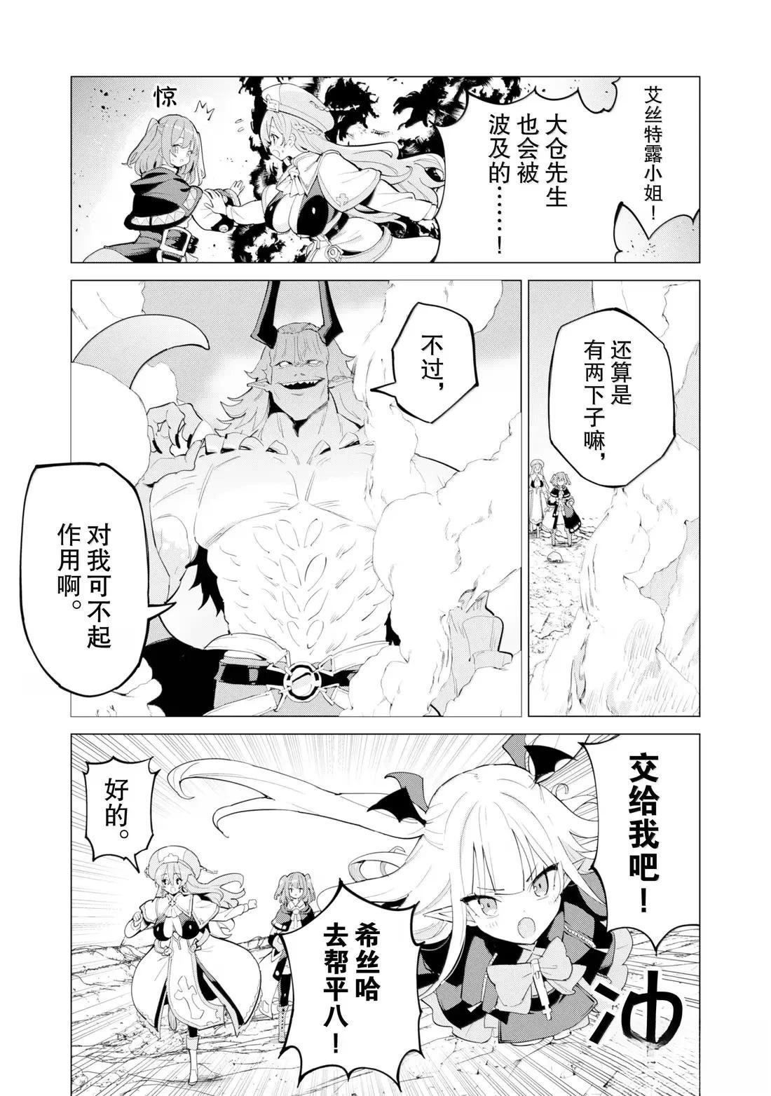 第72话