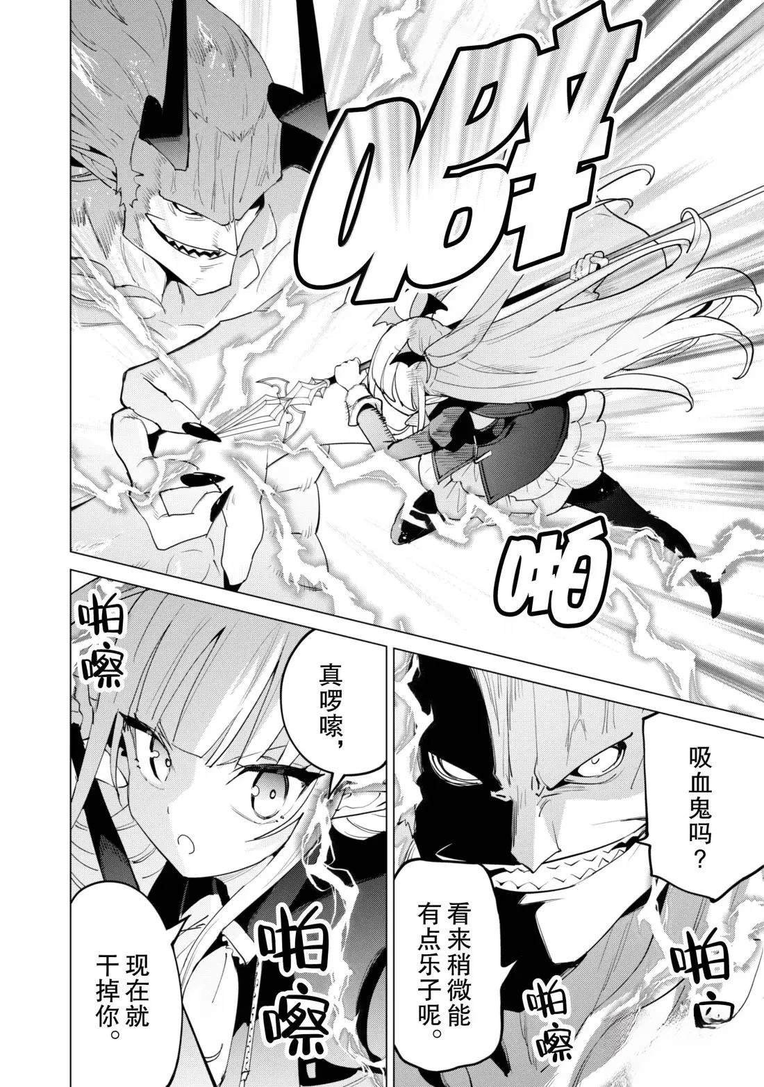 第72话