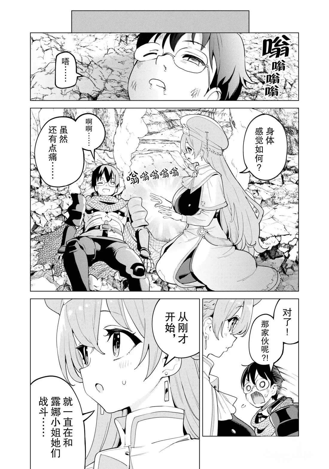 第72话