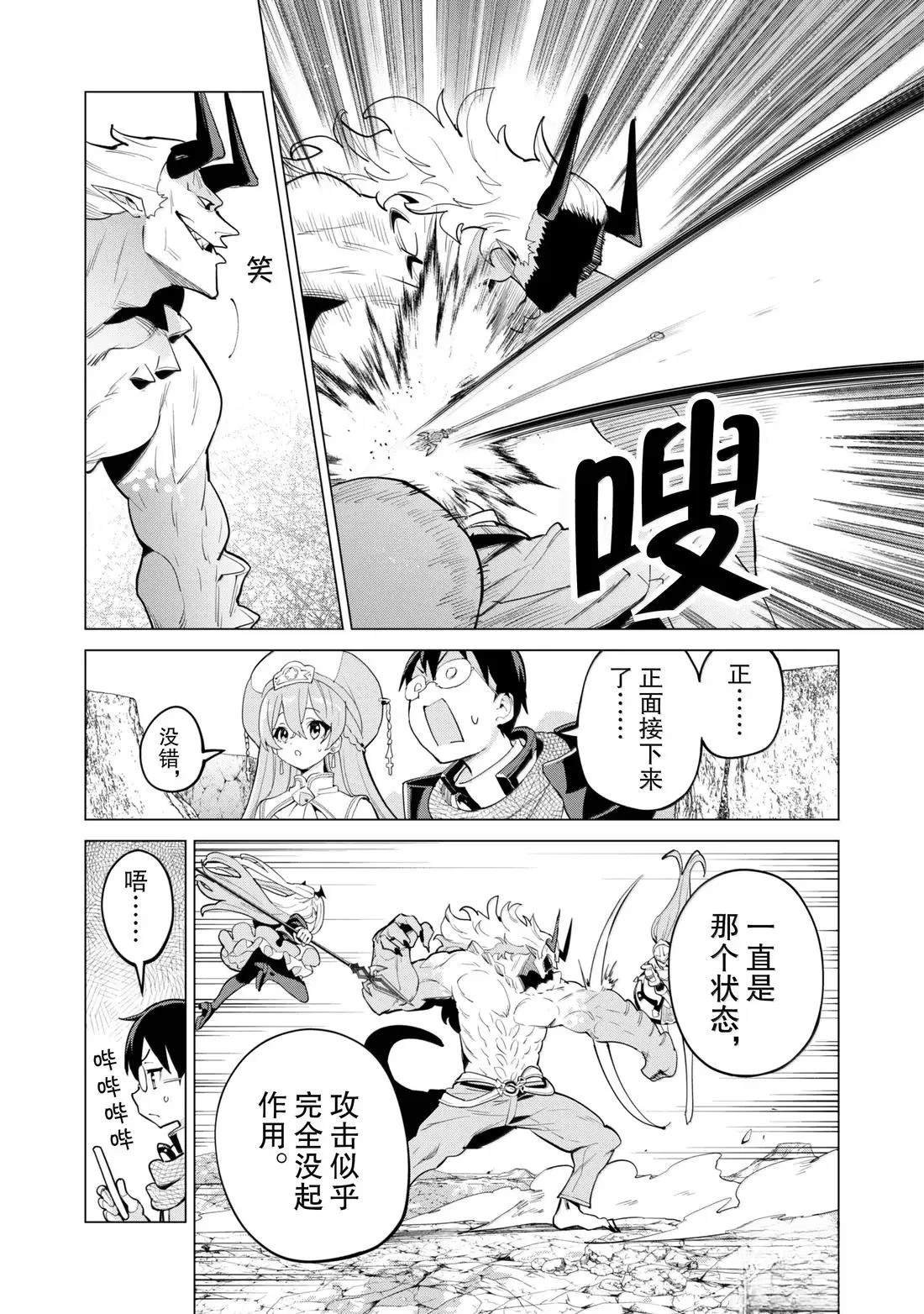 第72话