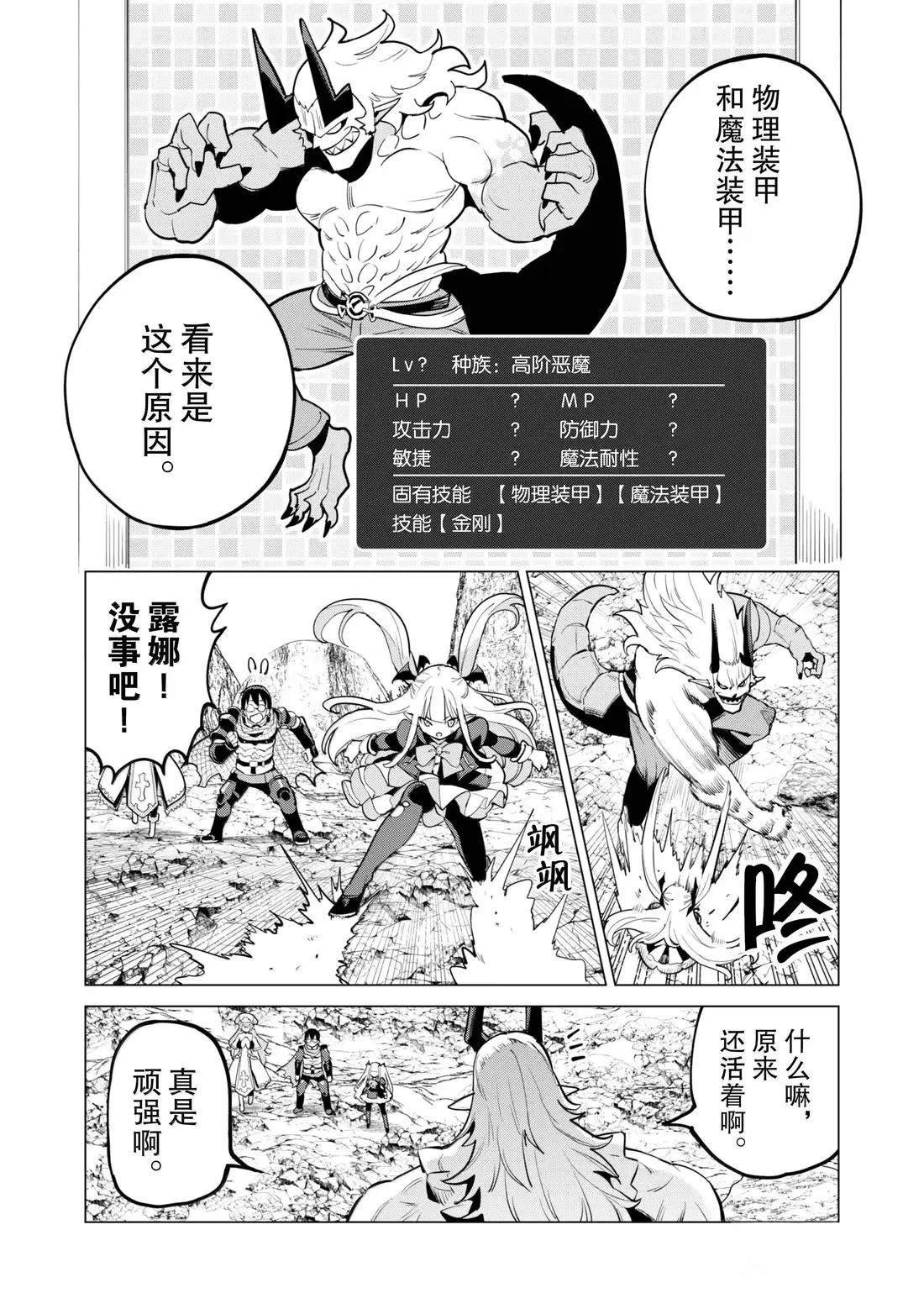 第72话