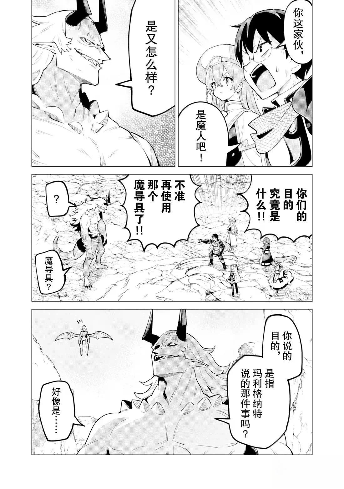 第72话