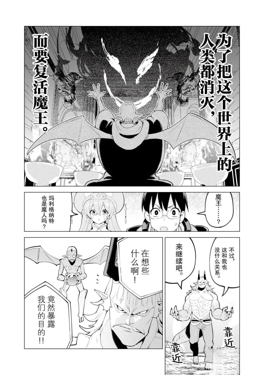 第72话