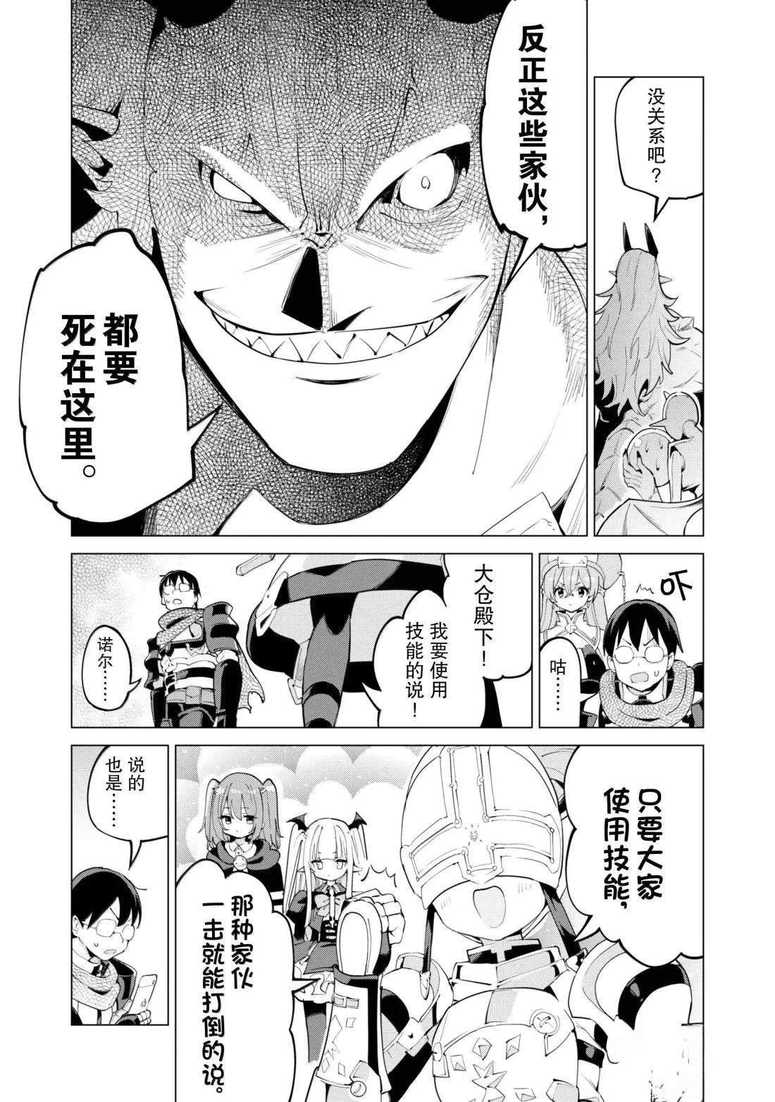 第72话