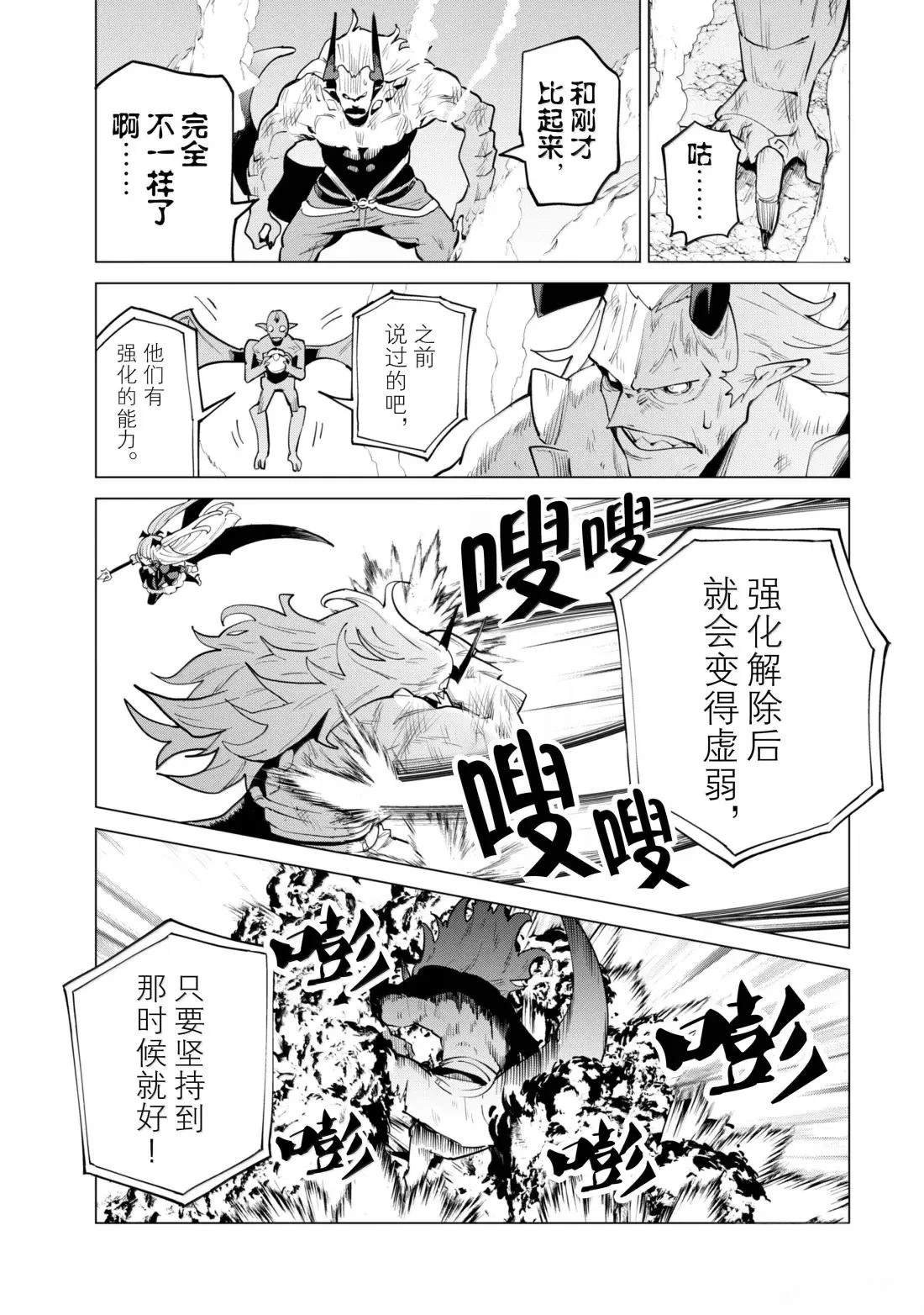 第72话