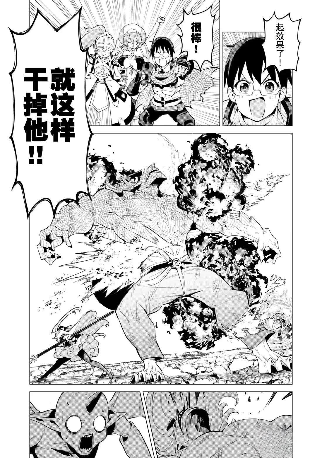 第72话
