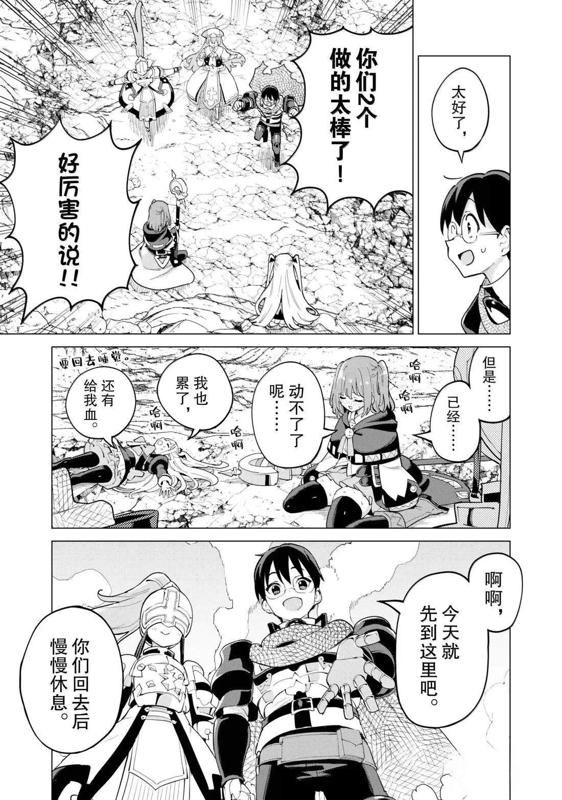 第72话
