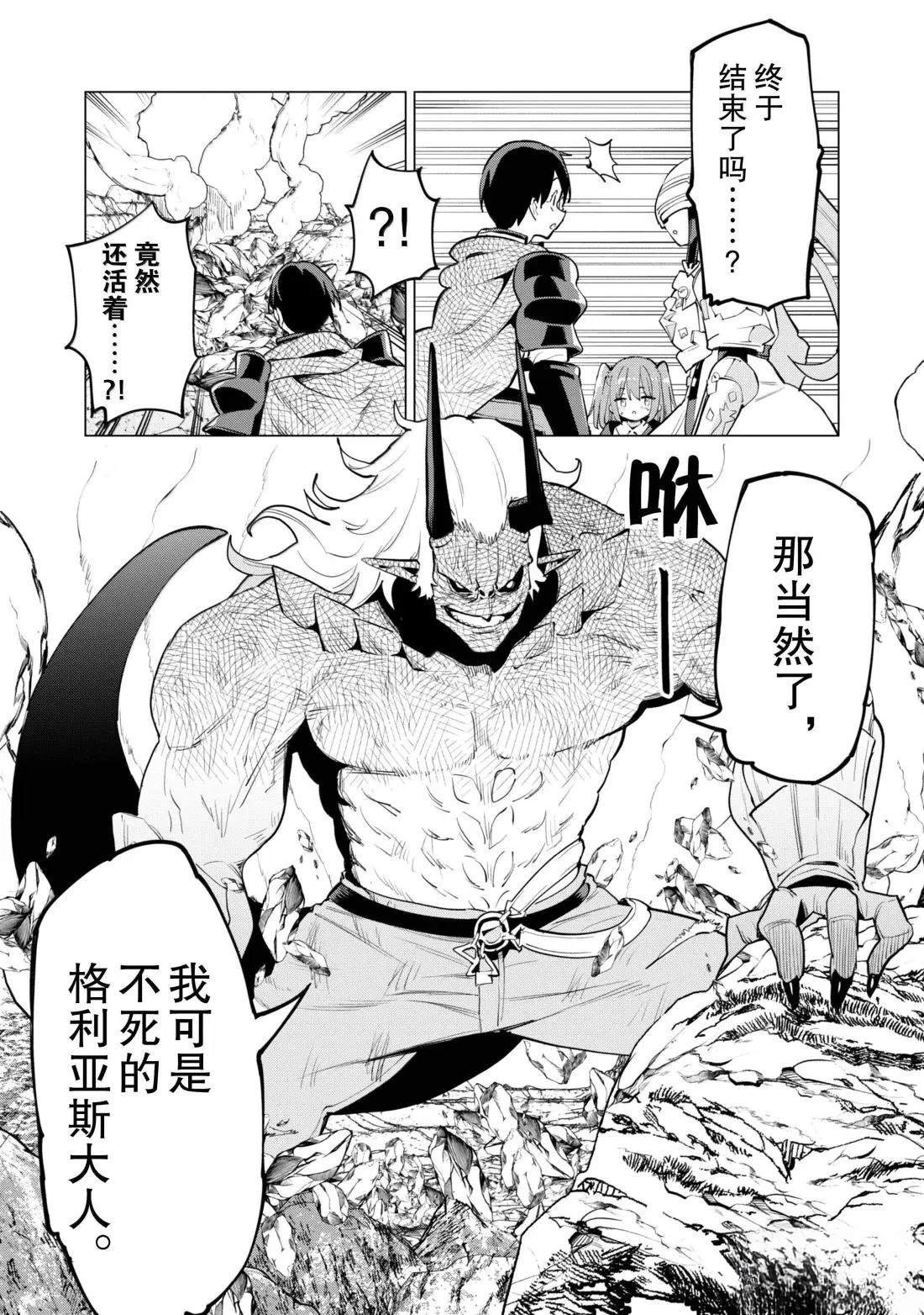 第72话