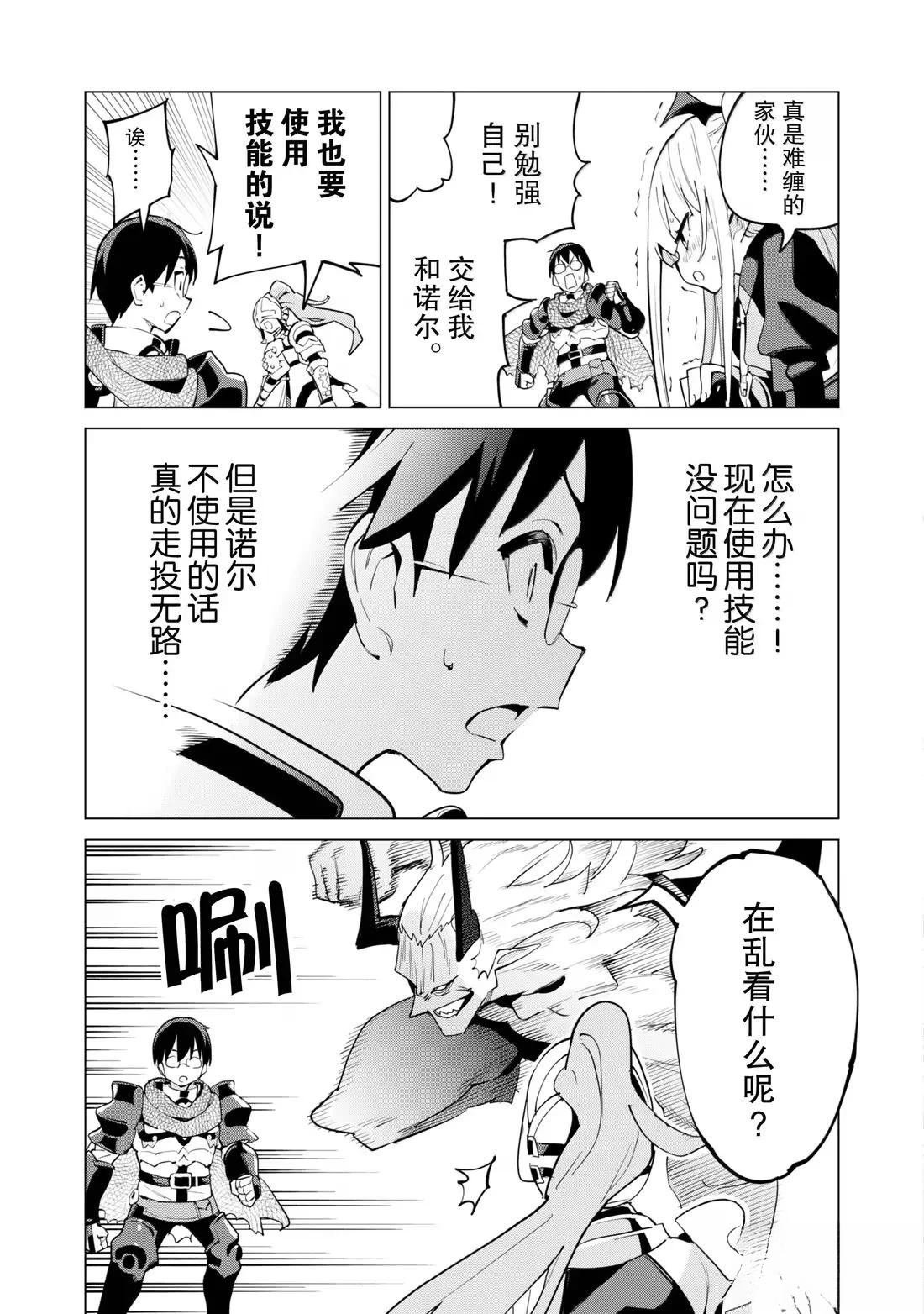第72话