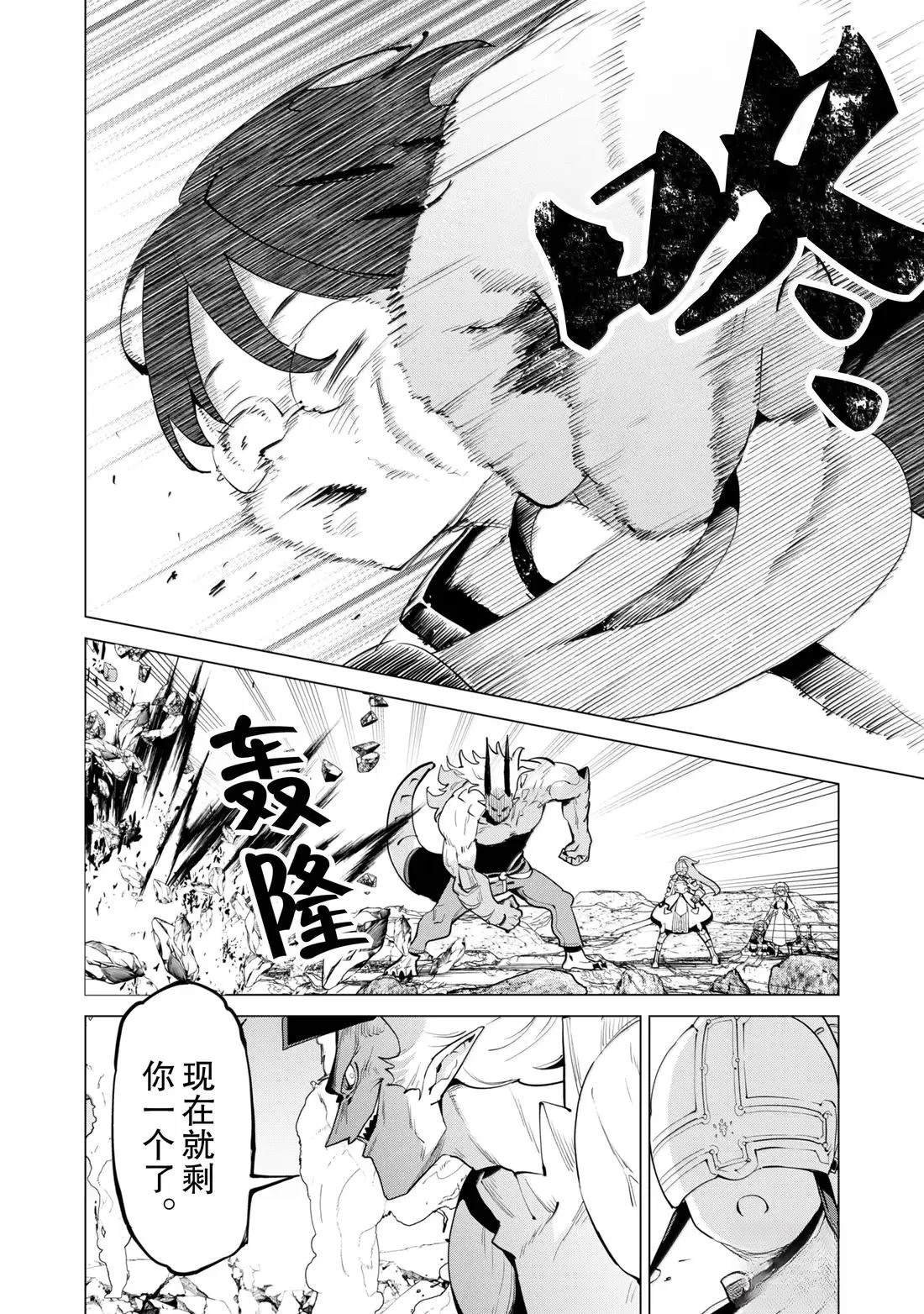 第72话