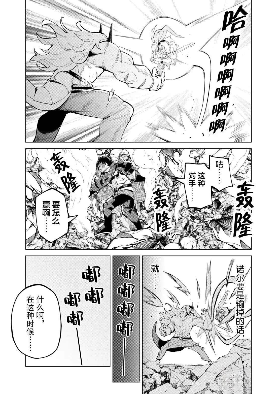 第72话
