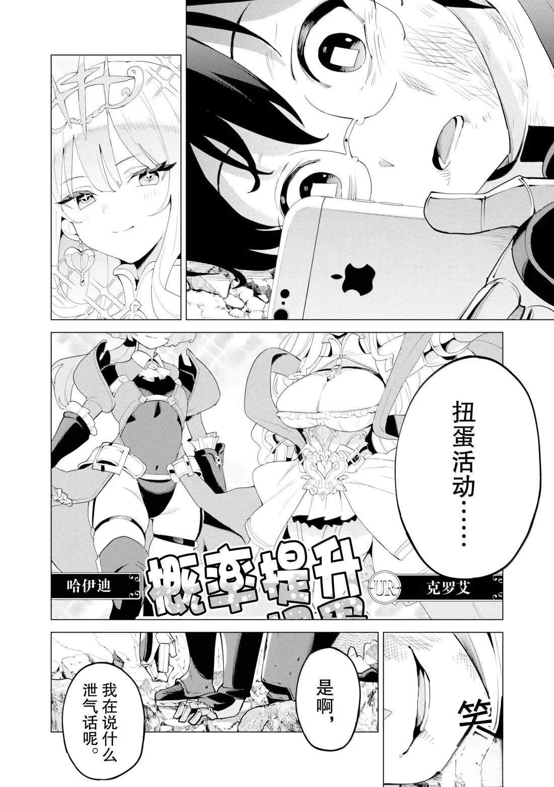 第72话
