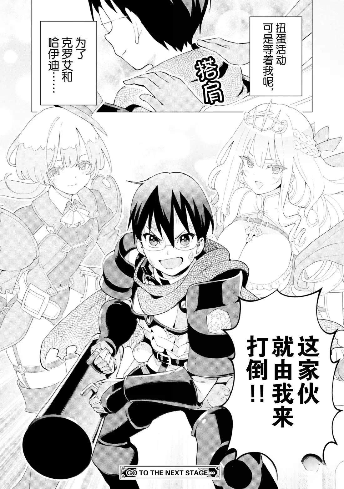 第72话