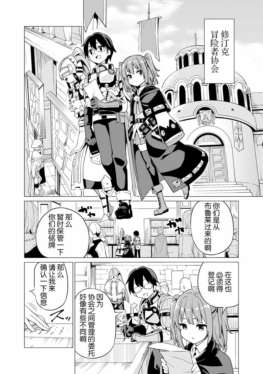 第9话