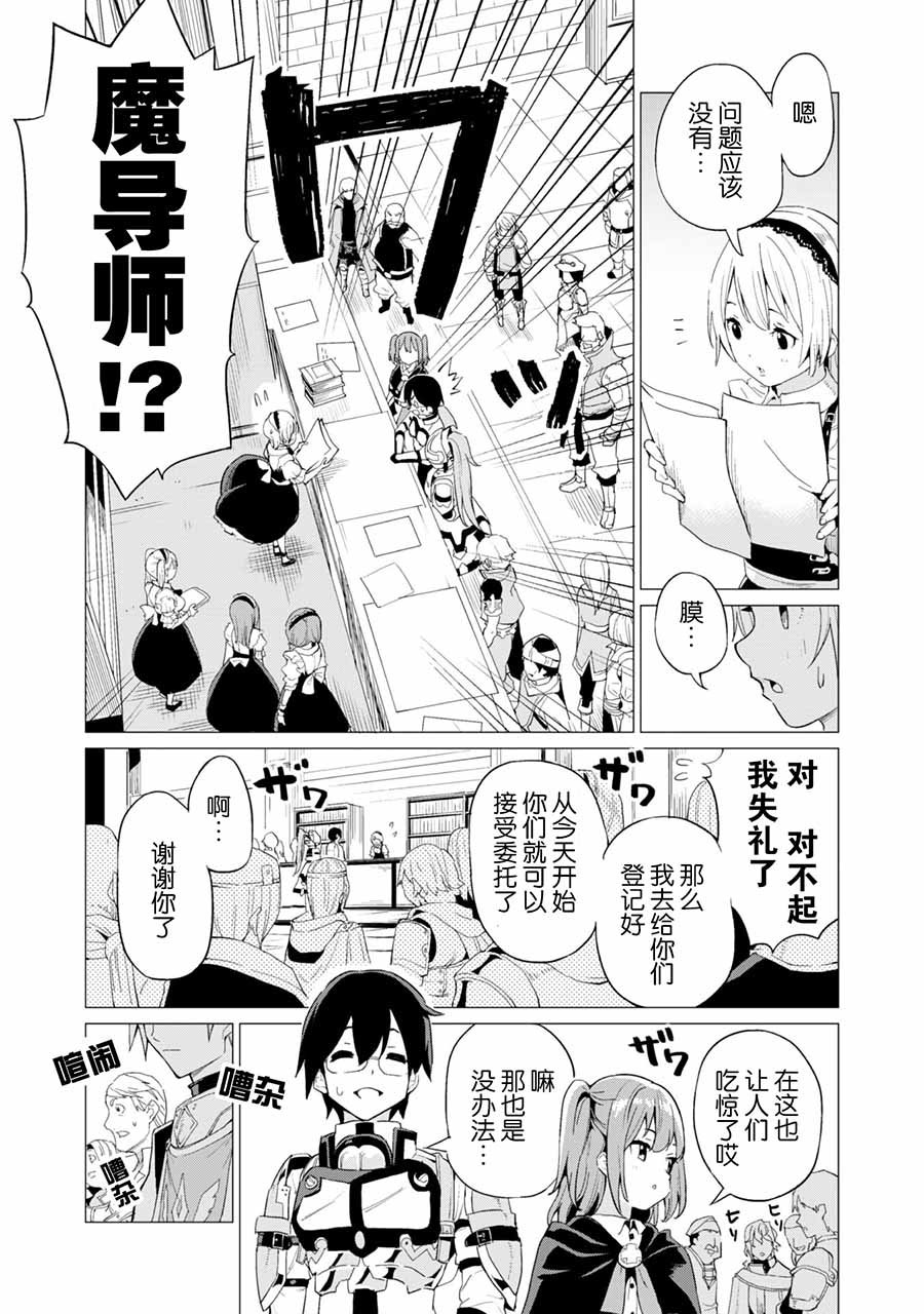 第9话