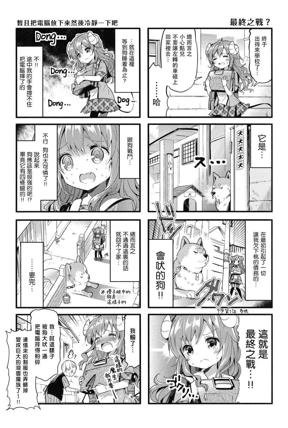 第10话