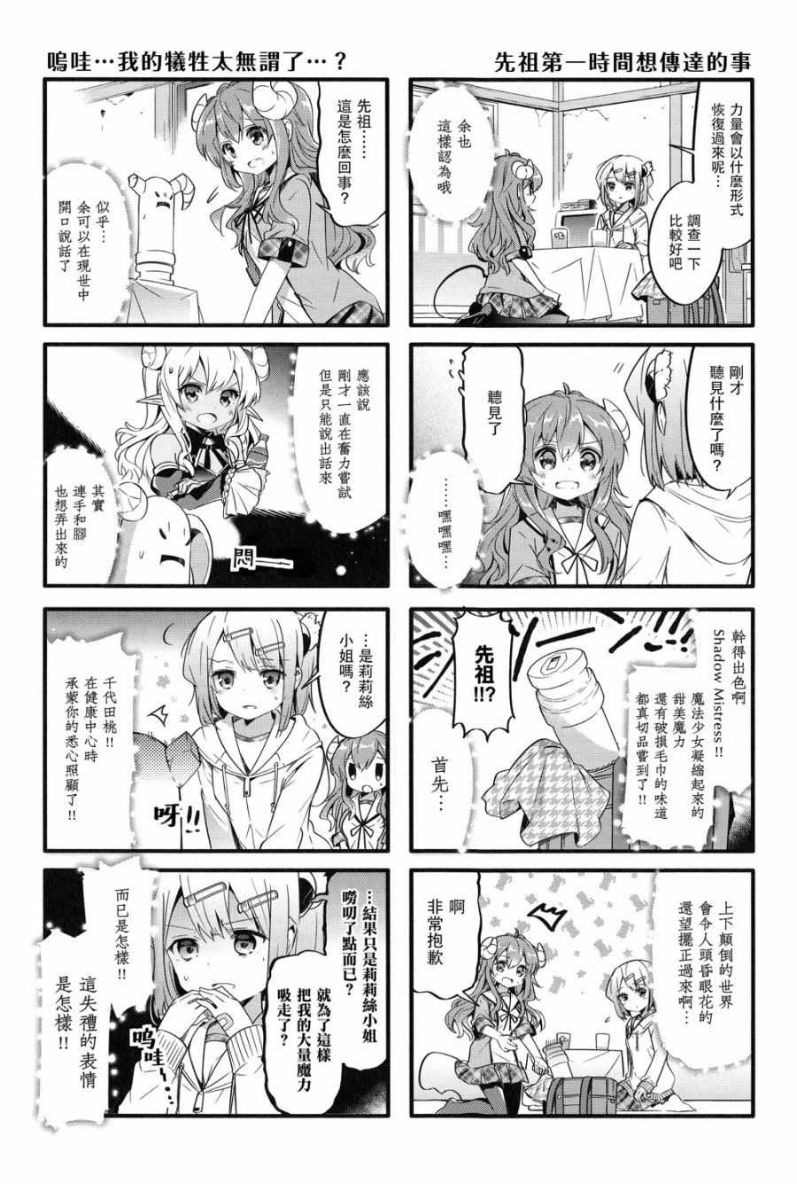 第13话