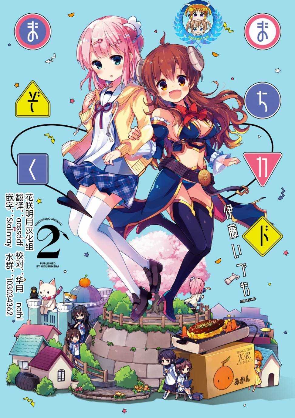 第14话