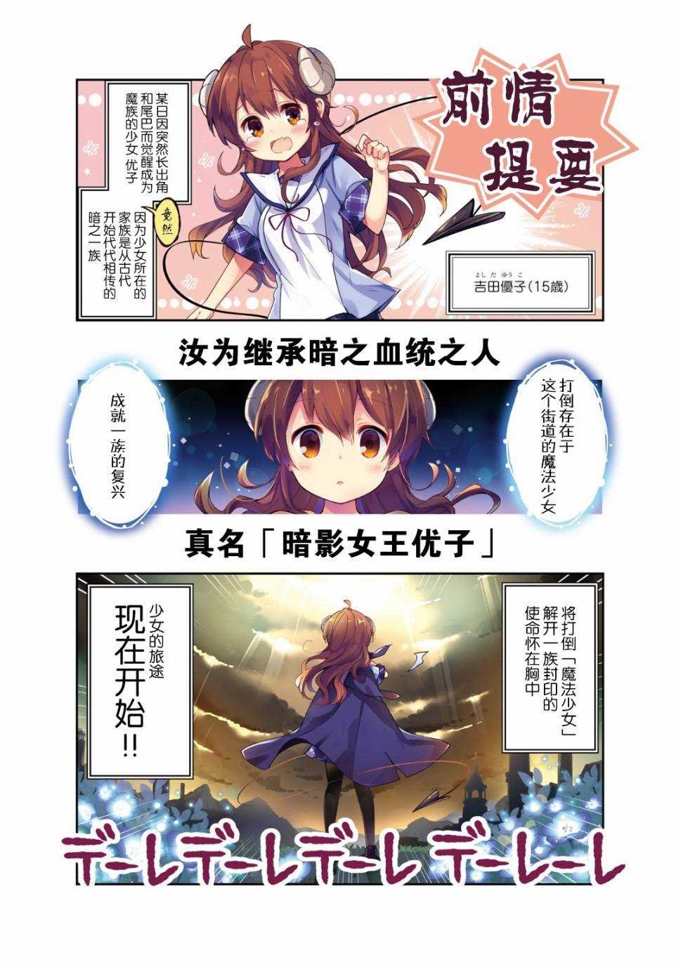 第14话