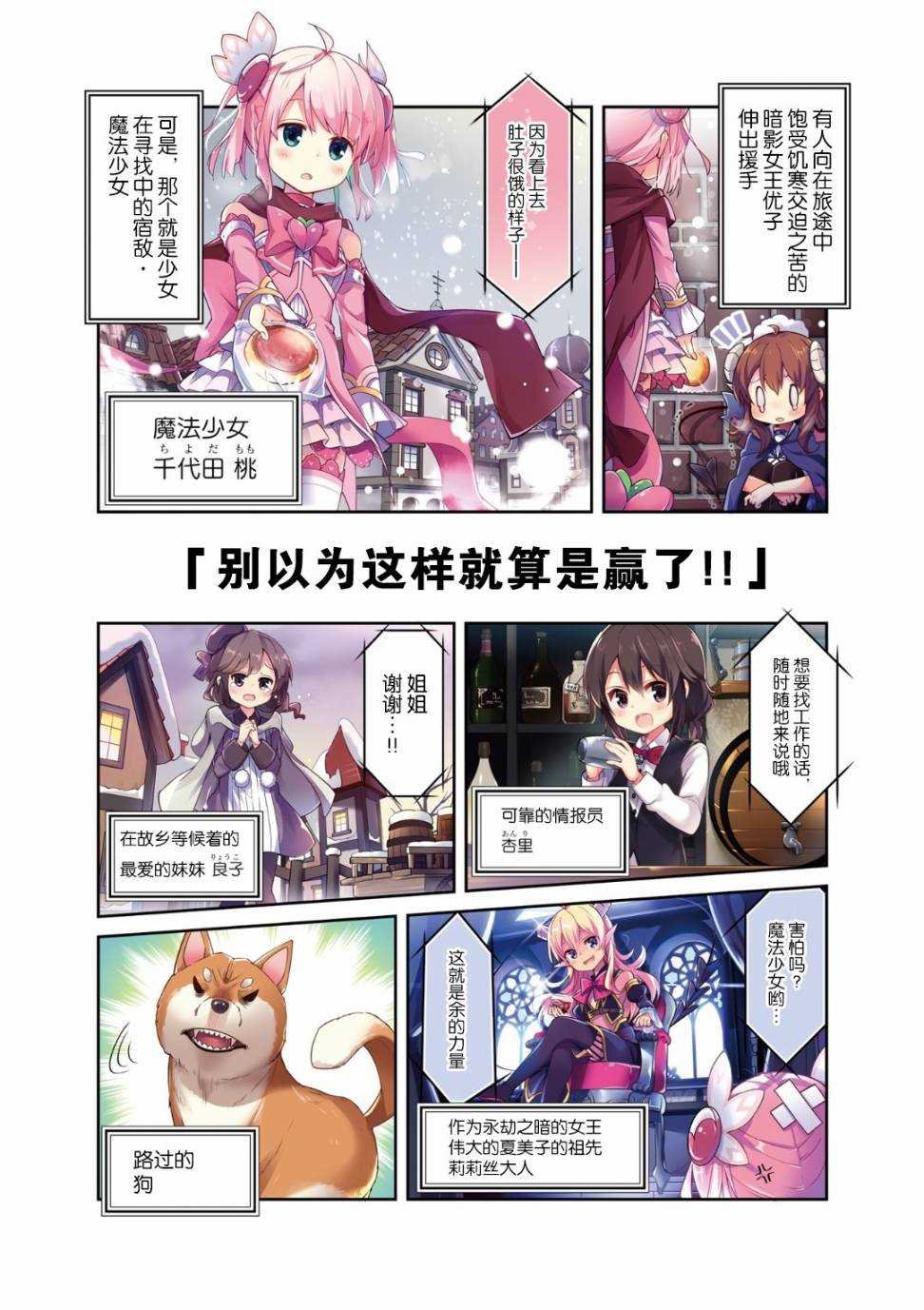 第14话