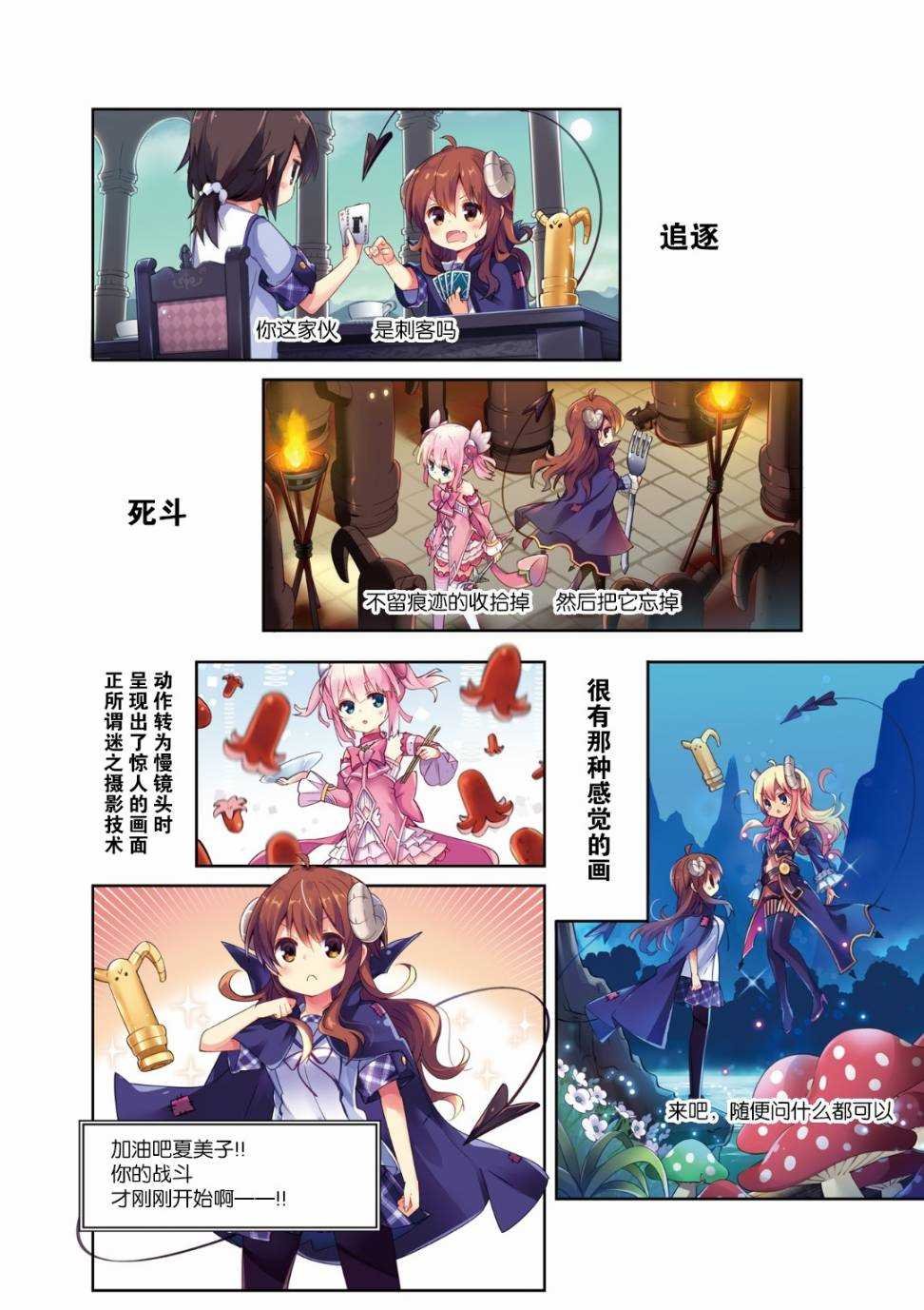 第14话