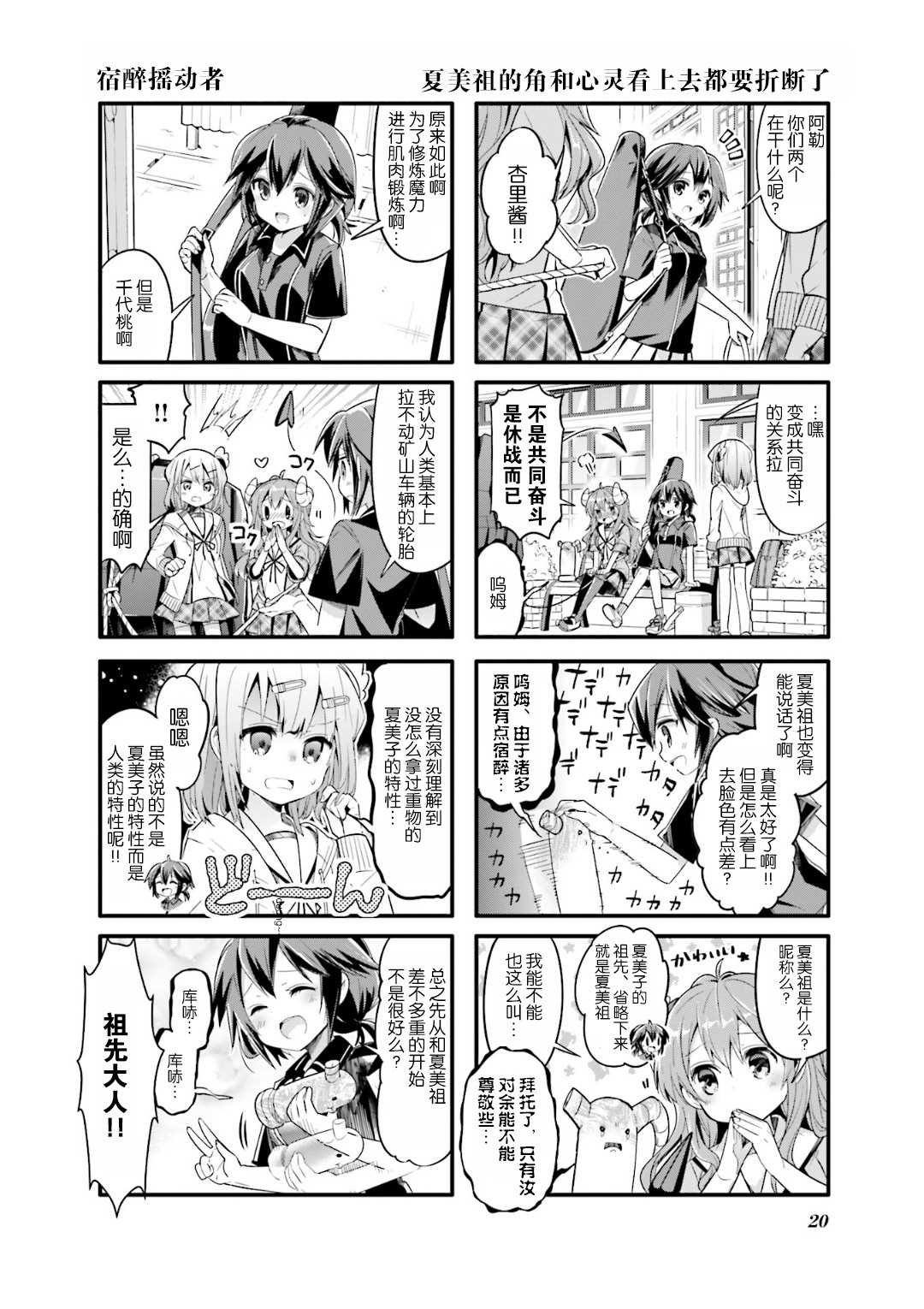 第15话
