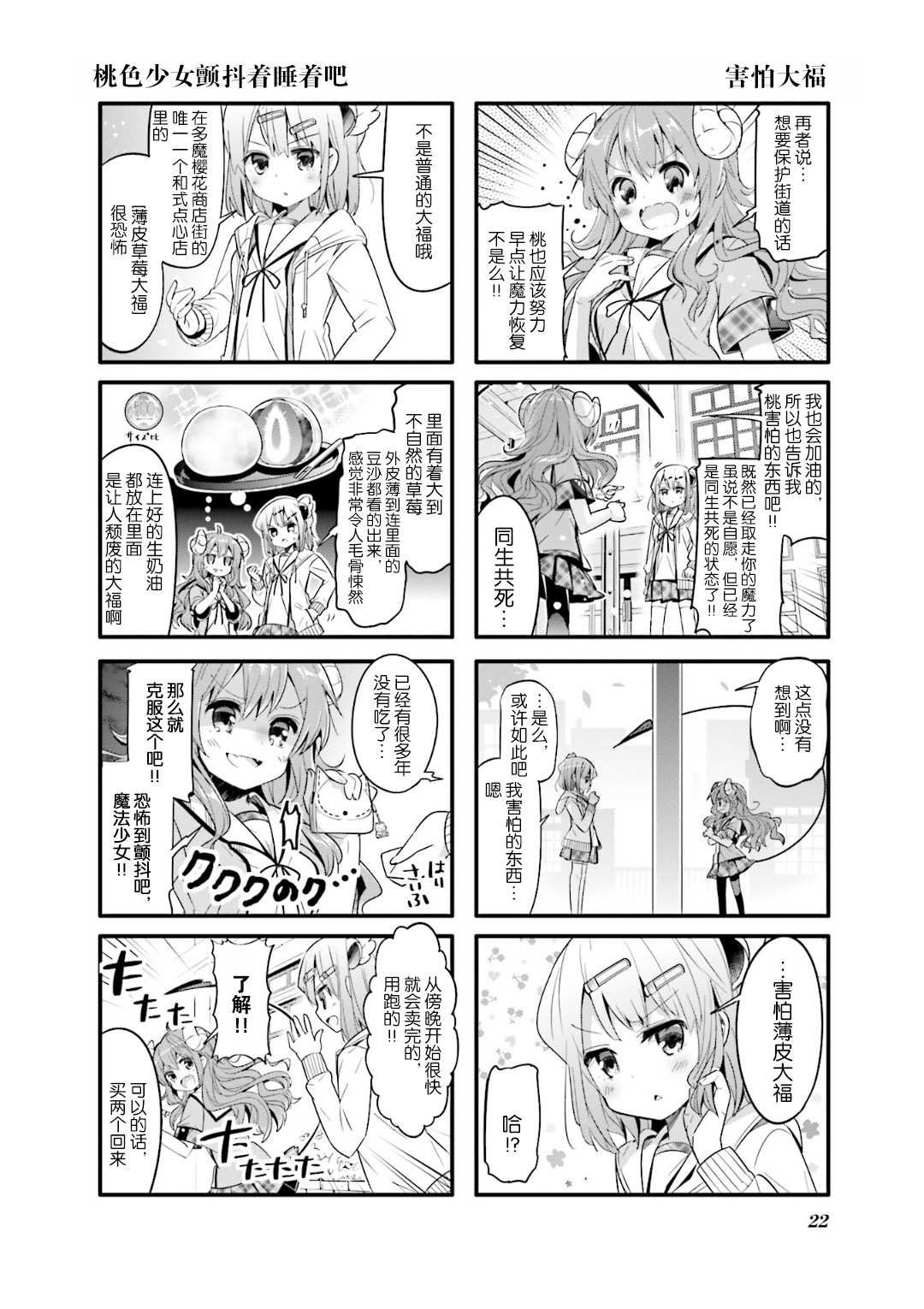 第15话