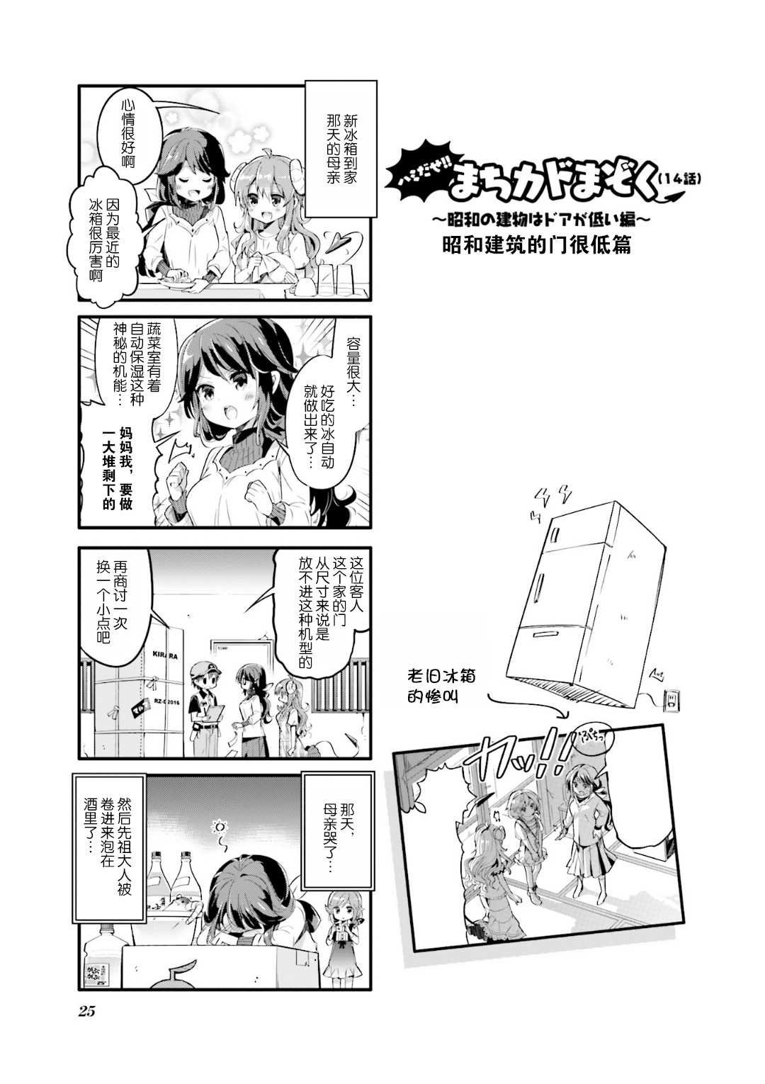 第15话