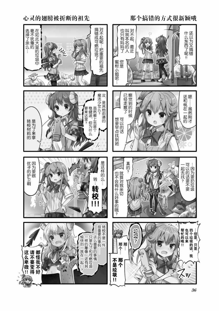 第17话