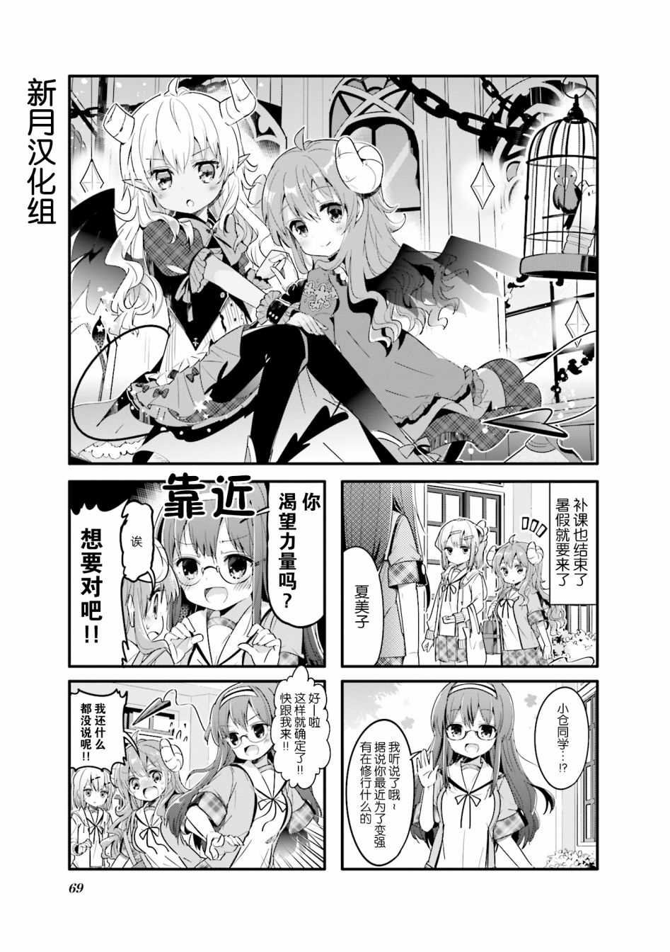 第21话
