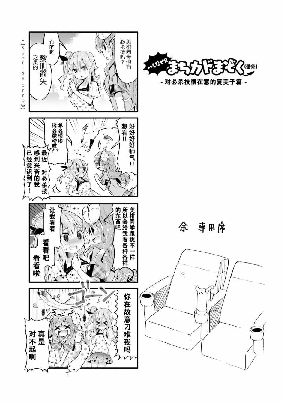 第21话