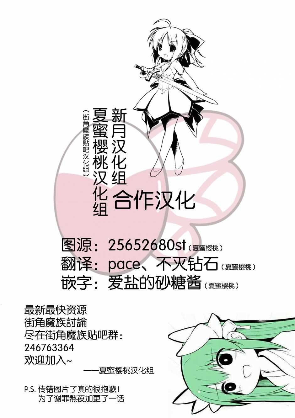 第30话
