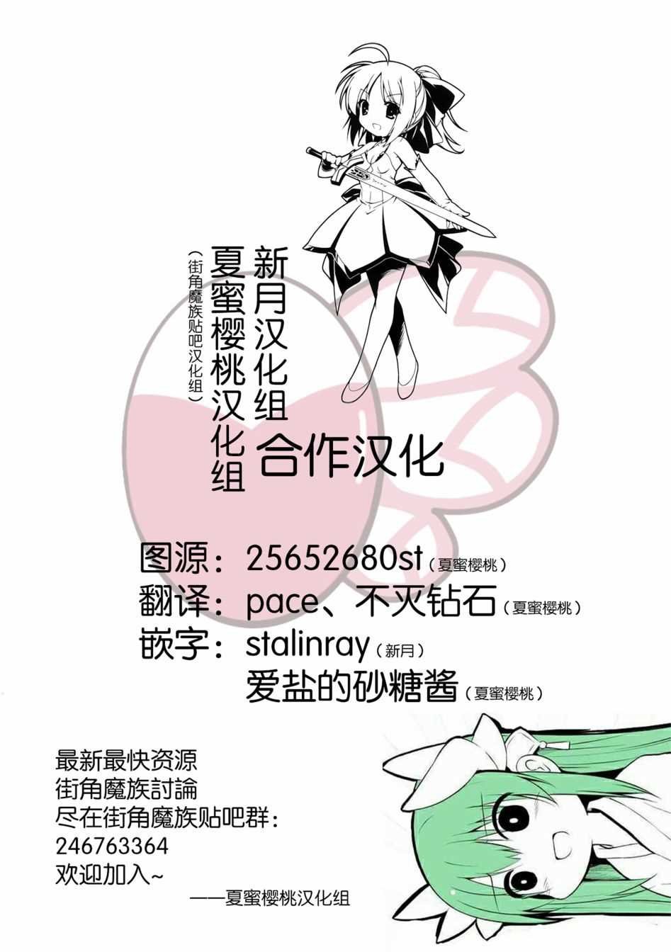 第34话