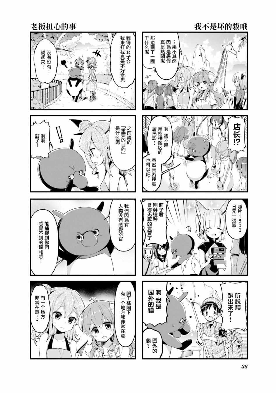 第43话