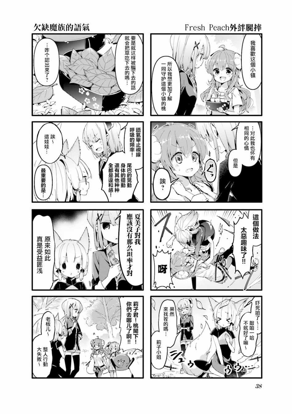 第43话