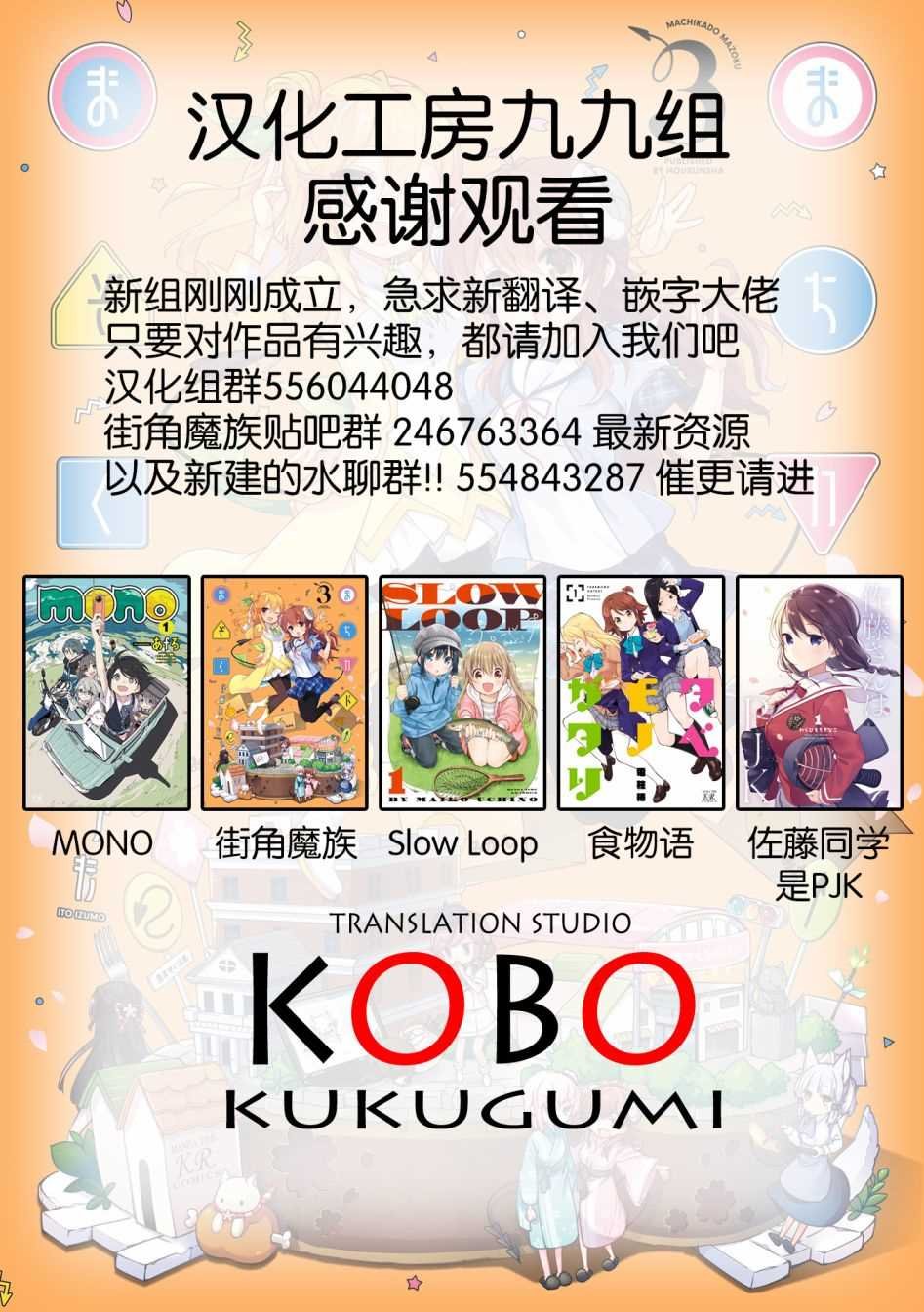 第46话