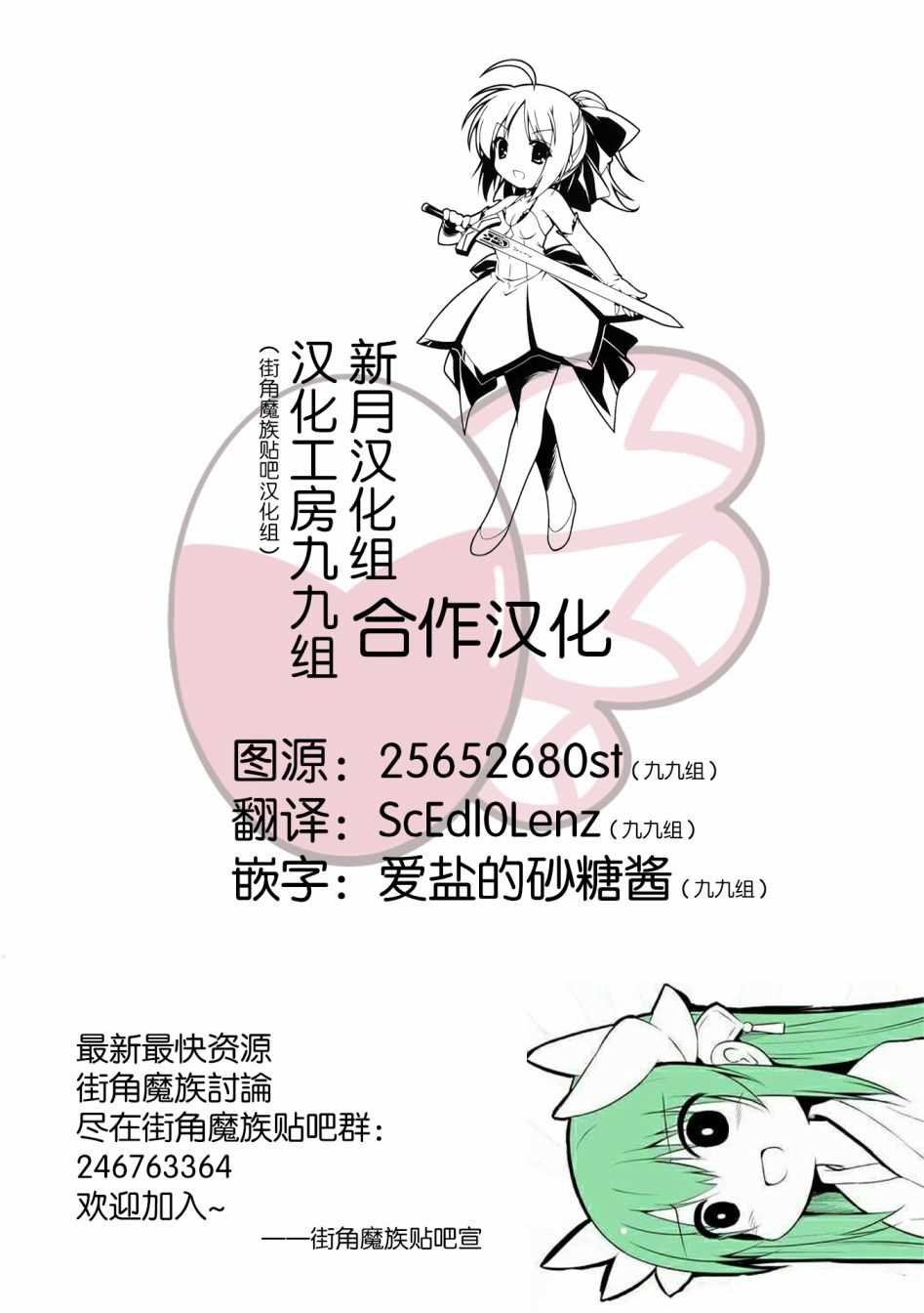 第49话